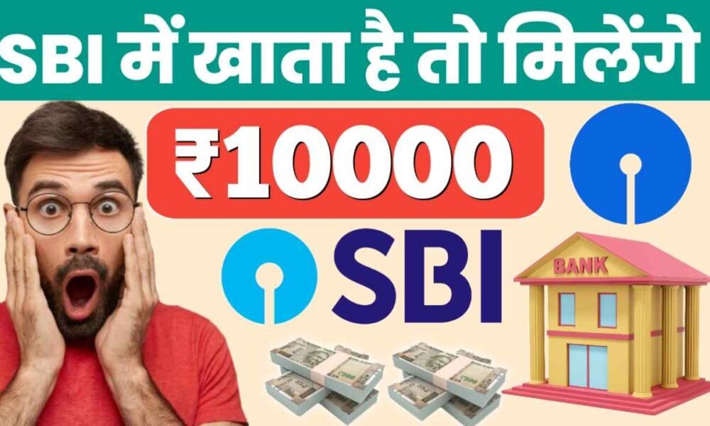 SBI Personal Loan Apply Online: Features, Intrest Rate, Eligibility, document and Apply Process
